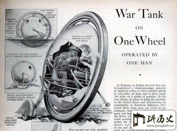 十大失败的军事发明，步行机器人是什么？独轮坦克又是什么？