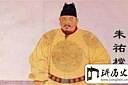 中国历史上最完美的一个皇帝—明孝宗