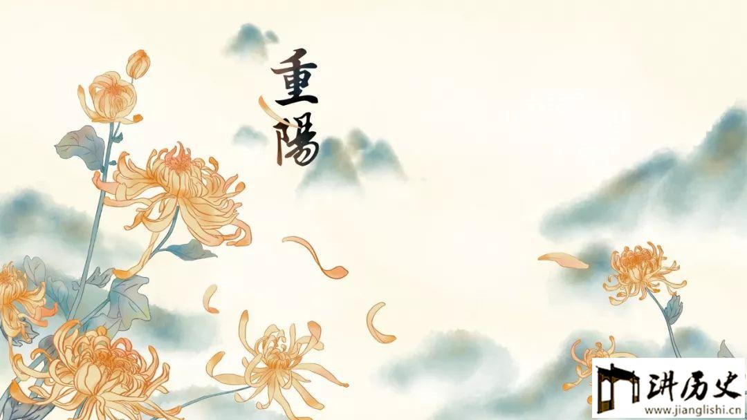 重阳节的由来以及习俗，你知道多少？唐朝的大诗人们曾这样过重阳节 