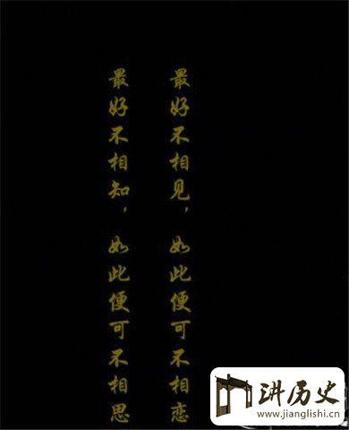 西藏达赖诗人仓央嘉措：一个写情诗的活佛 仓央嘉措的爱情故事