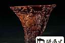 物以稀为贵的明清犀角杯  中国古代的奢侈品