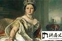 揭秘英国的维多利亚女王一共执政有多少年