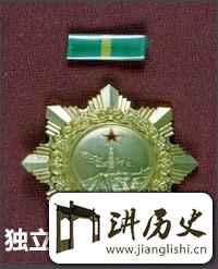 抗战胜利70年来，颁给抗日英雄们的纪念勋章大盘点
