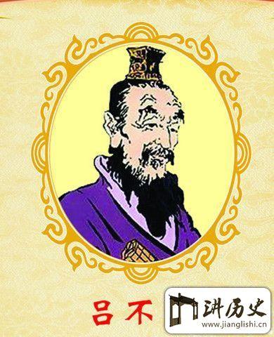 吕不韦的生肖是什么 吕不韦的父亲是个怎样的人