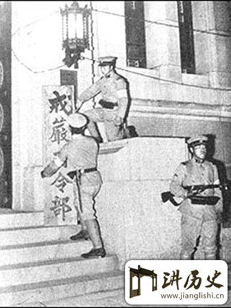 二二六兵变：日本皇道派法西斯军官的一场政变