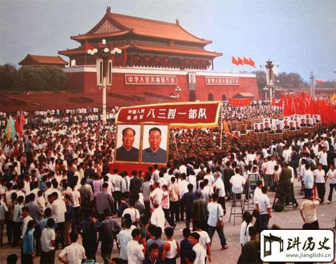 12张老照片直击 “四人帮”被粉碎后北京天安门广场的真实情况