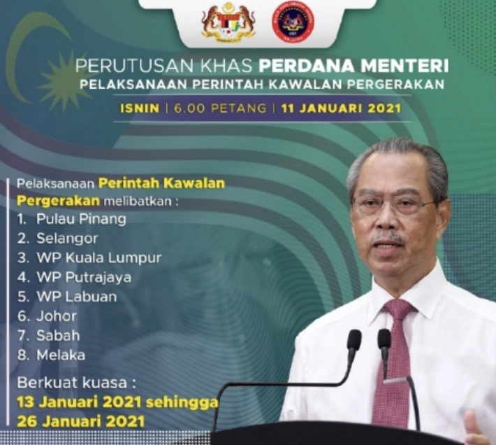 马来西亚宣布全国进入“紧急状态”！ 直至8月1日！注意留意物流延误！
