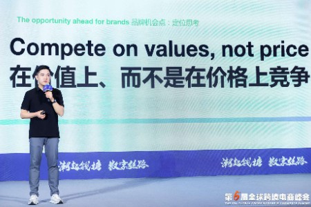 Shopify蒋涛：出海品牌要重视价值而不是价格上的竞争