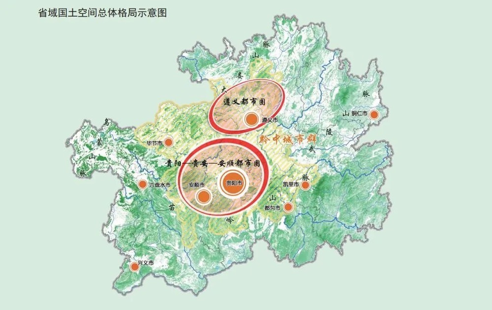 贵州省国土空间总体规划公示